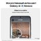 Samsung Galaxy S24 8/256 ГБ, черный - фото 58208