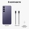 Samsung Galaxy S24+ 12/256 ГБ, фиолетовый - фото 58227