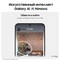 Samsung Galaxy S24+ 12/512 ГБ, серый - фото 58257