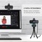 Fifine K420 2K Webcam - фото 76813