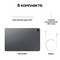Samsung Galaxy Tab S11 512GB Gray - фото 83852