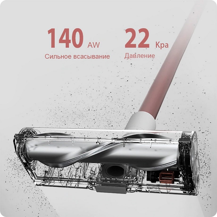 Беспроводной пылесос Xiaomi Dreame Vacuum Cleaner XR Premium