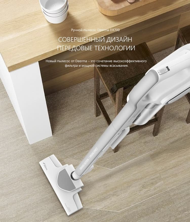 Xiaomi Deerma Vacuum Cleaner DX700