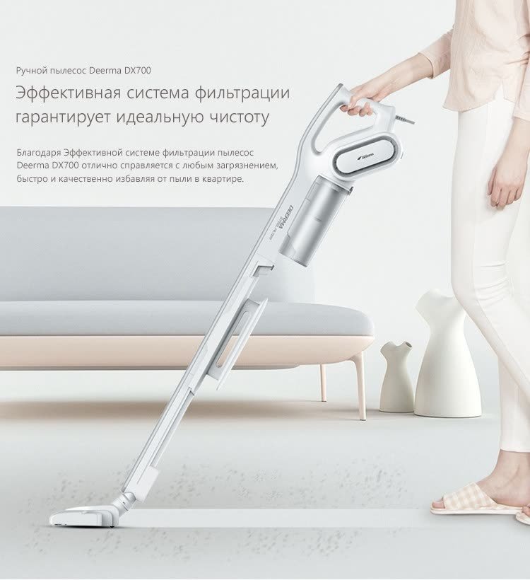 Xiaomi Deerma Vacuum Cleaner DX700