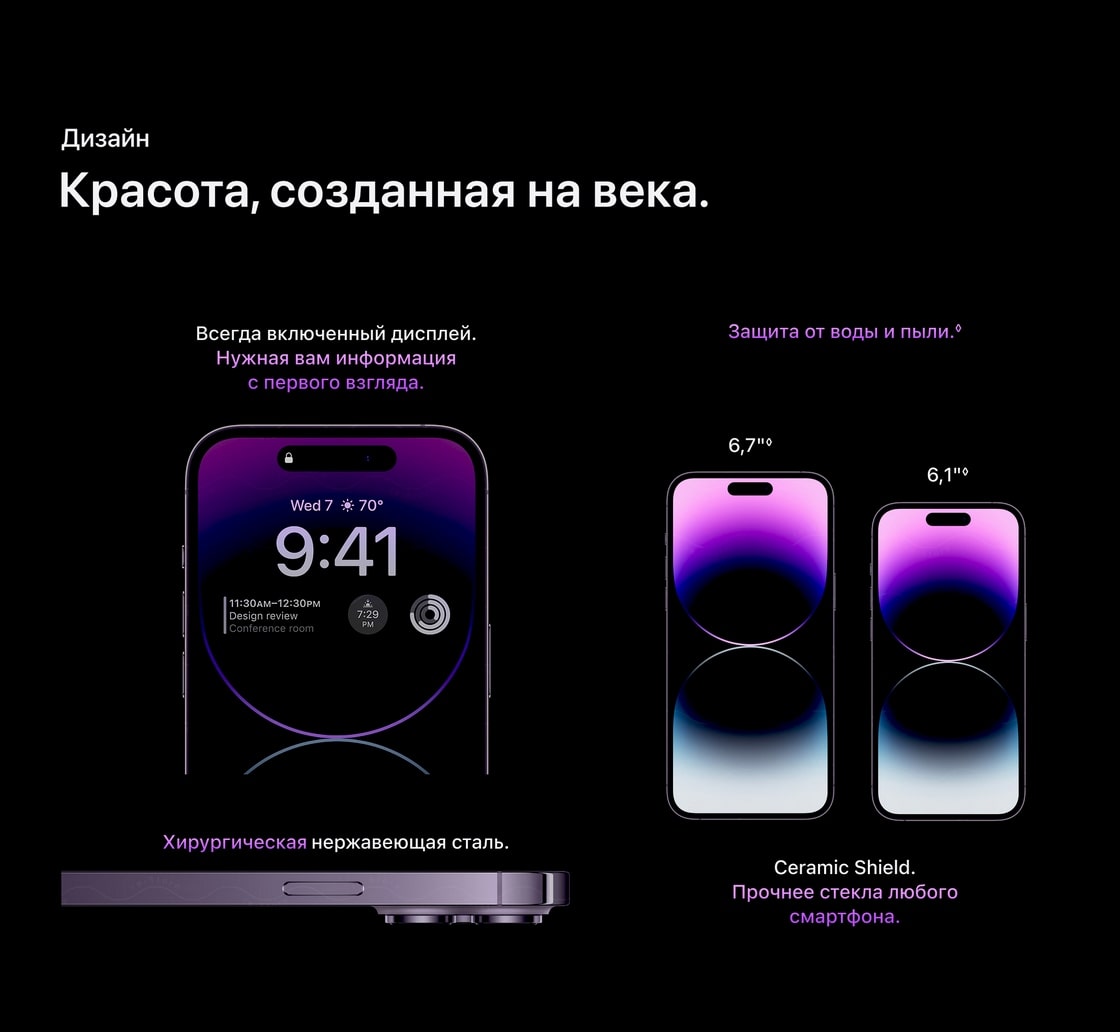 14 pro max 512gb deep purple. Apple iphone 14 Pro Max 1tb Deep Purple. Iphone 14 Pro Max 512gb фиолетовый. Iphone 14 Pro Max 512gb.