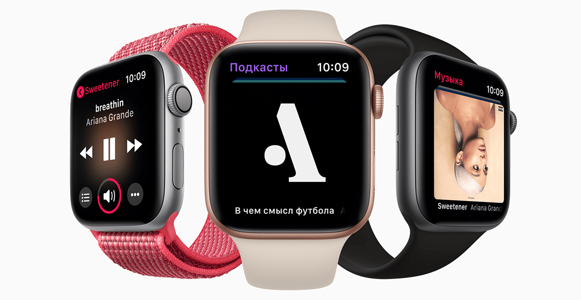 Apple Watch по низкой цене