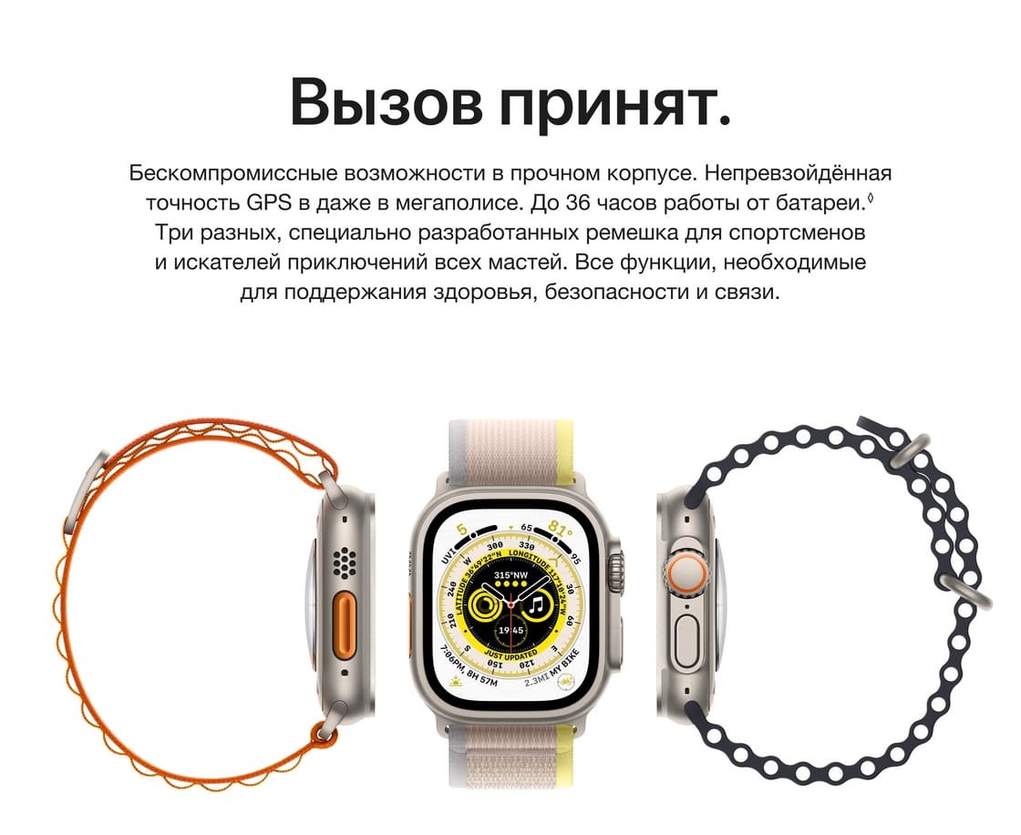 Apple Watch Ultra GPS + Cellular, 49mm One Size Titanium Case with Midnight  Ocean Band (тёмная ночь) купить в интернет-магазине GBStore. Цена — 68 490  руб.